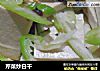 芹菜炒白干的做法