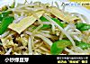 小炒绿豆芽的做法
