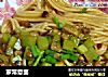 家常意面的做法