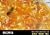 西红柿汤的做法