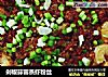 剁椒蒜蓉蒸虾粉丝的做法