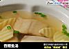 香糟鱼汤的做法