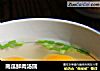 南瓜鲜肉汤圆的做法
