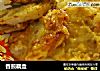 香煎藕盒的做法