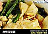 水煮肉烩面的做法