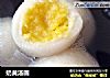 奶黄汤圆的做法