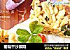 葡萄干沙琪玛的做法