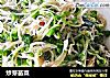 炒芽苗菜的做法
