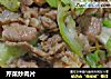 芹菜炒肉片的做法