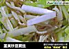 韭黄炒豆腐丝的做法