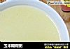 玉米糊糊粥的做法