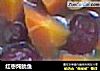 红枣炖鱿鱼的做法