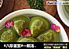 #八珍盛宴#一颗汤圆一份思念=寄托思念的浓情玫瑰汤圆的做法