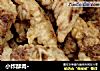 小炸酥肉·的做法