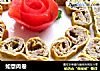 如意肉卷的做法