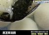 黑芝麻汤圆的做法