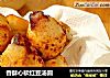 香酥心软红豆汤圆的做法