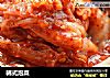 韩式泡菜的做法