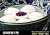 自制紫薯元宵的做法
