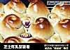 芝士炼乳紫薯卷的做法