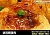 油豆腐酿肉的做法
