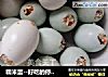 糯米蛋--好吃的停不下来的做法