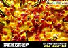 家庭版方形披萨的做法
