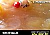 猕猴桃银耳羹的做法