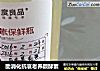 助消化抗衰老养颜酵素的做法