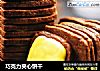 巧克力夹心饼干的做法