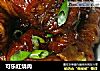 可乐红烧肉的做法