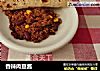香辣肉豆酱的做法