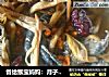 备给猴宝妈妈：月子下奶黄花乌鸡炖汤的做法