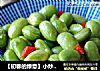 【初春的绿意】小炒豌豆的做法