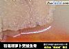 粉葛胡萝卜煲鲮鱼骨的做法
