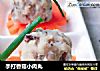 手打香菇小肉丸的做法