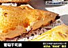 葡萄干司康的做法