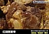 红烧猪脆骨的做法