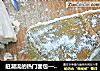 赶潮流的热门面包——抹茶奶酪包的做法