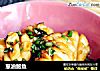 葱油鲍鱼的做法