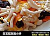 白玉菇时蔬小炒的做法