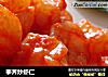 荸荠炒虾仁的做法
