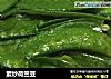 素炒荷兰豆的做法