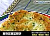 葱香豆腐蛋糊饼的做法