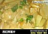 西红柿面片的做法