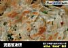 烫面葱油饼的做法