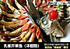 孔雀开屏鱼（详细版）的做法