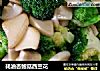 耗油杏鲍菇西兰花的做法