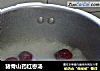 猪骨山药红枣汤的做法