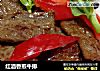 红酒香煎牛排的做法